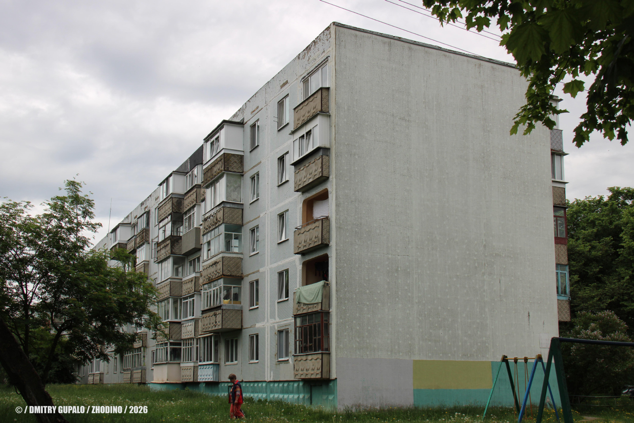 Жодино, Советская улица, 19