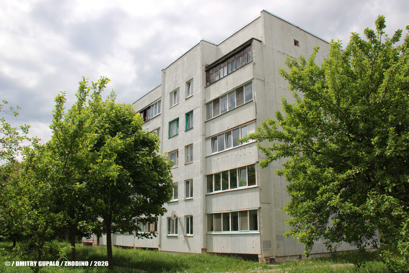 Жодино, Советская улица, 37А