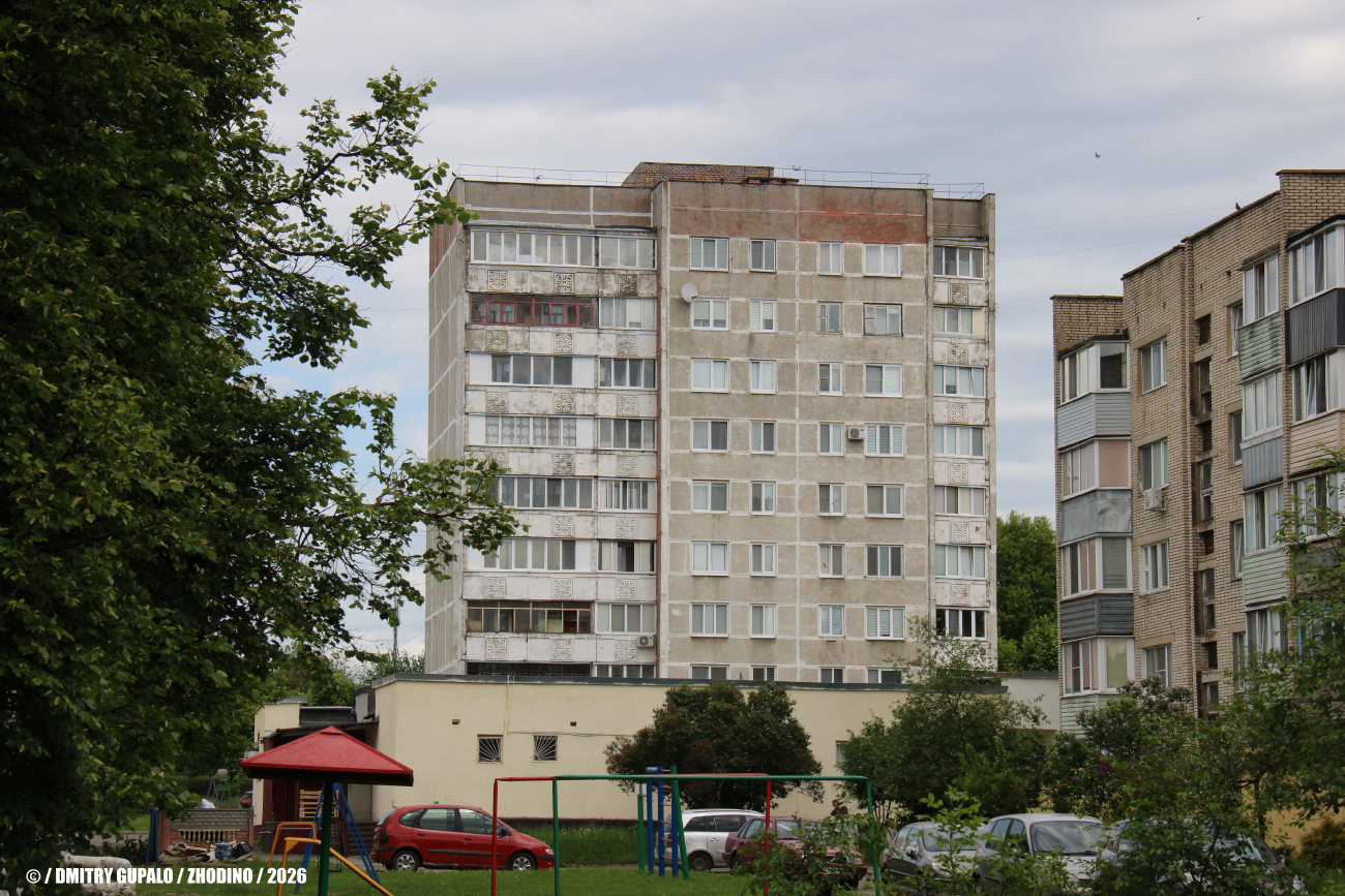 Жодино, Советская улица, 43