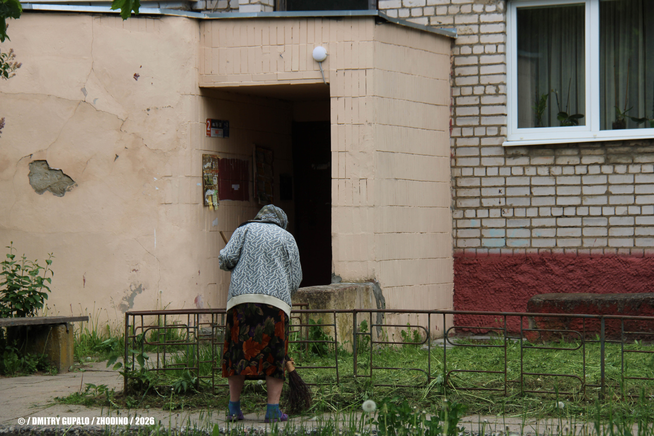 Жодино, Советская улица, 25