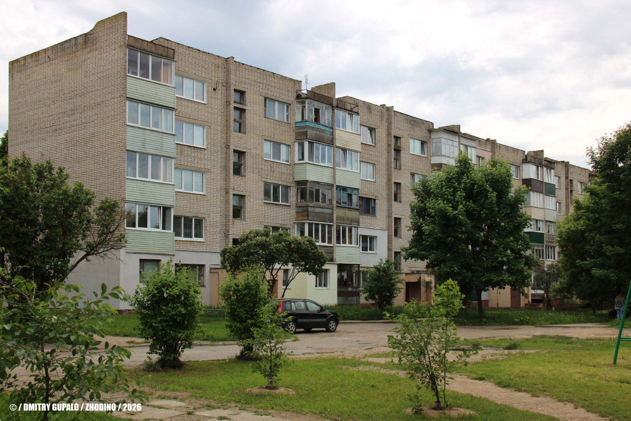 Жодино, Советская улица, 25