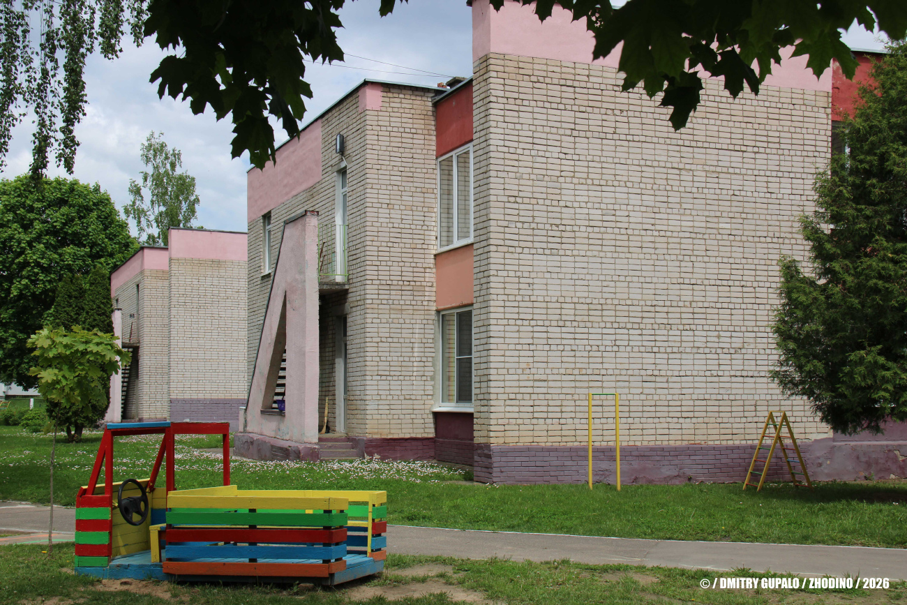 Жодино, Советская улица, 39