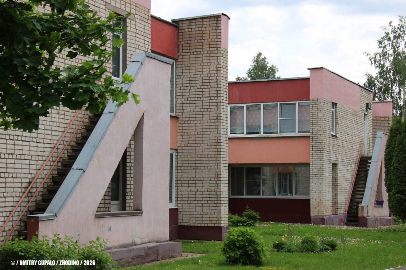 Жодино, Советская улица, 39
