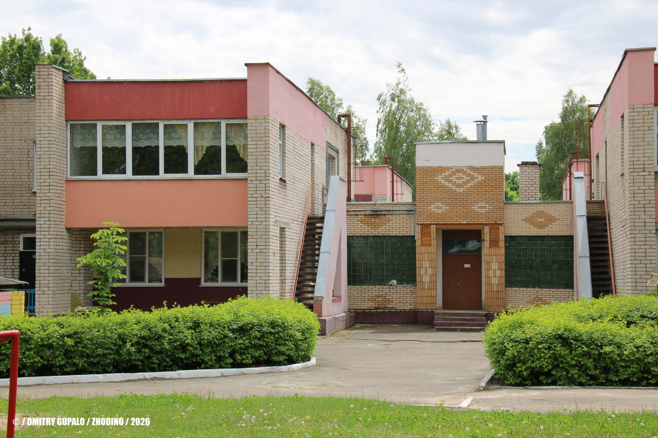 Жодино, Советская улица, 39
