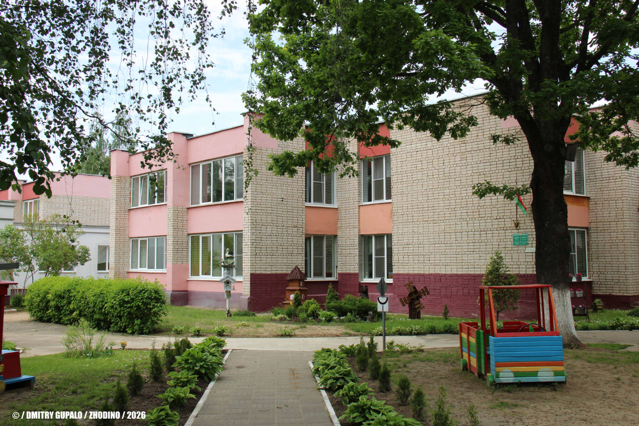Жодино, Советская улица, 39