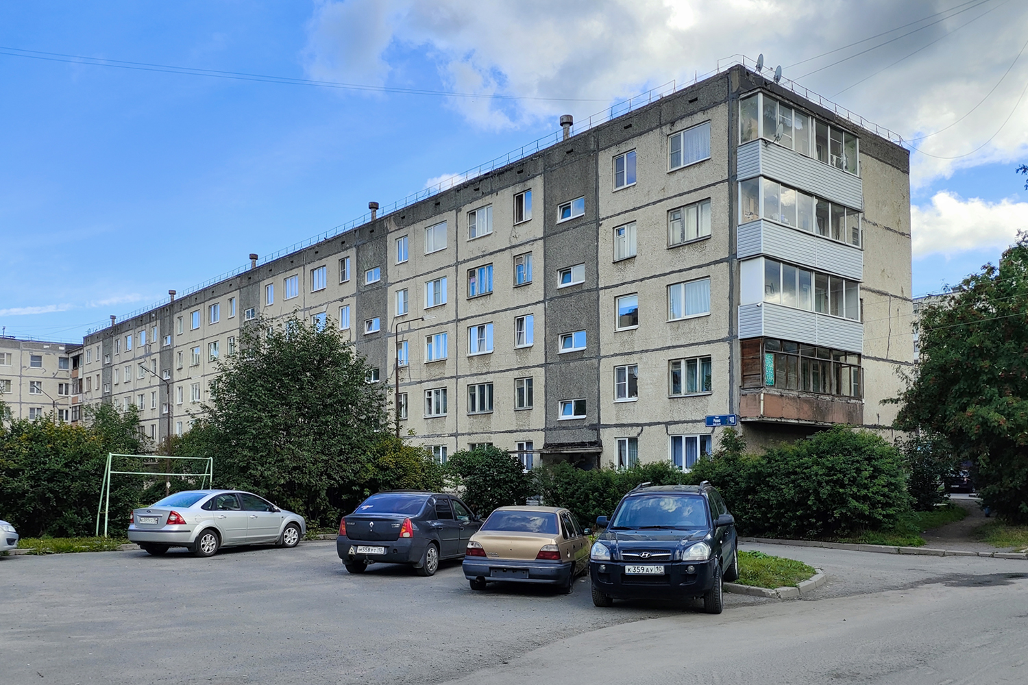 Петрозаводск, Улица Ровио, 40