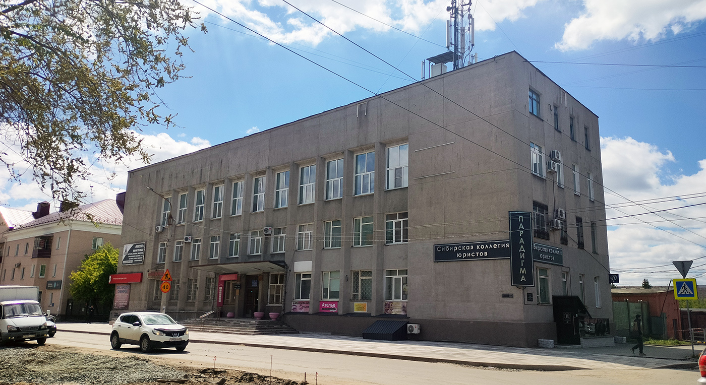 Омск, Улица Пушкина, 130
