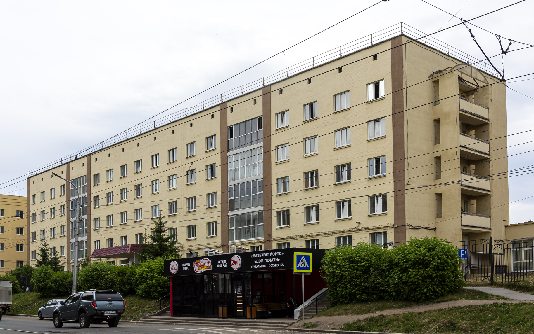 Уфа, Улица Мингажева, 162; Улица Мингажева, 162 корп. 1