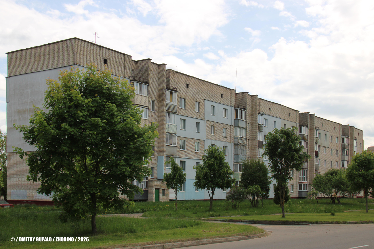 Жодино, Советская улица, 24