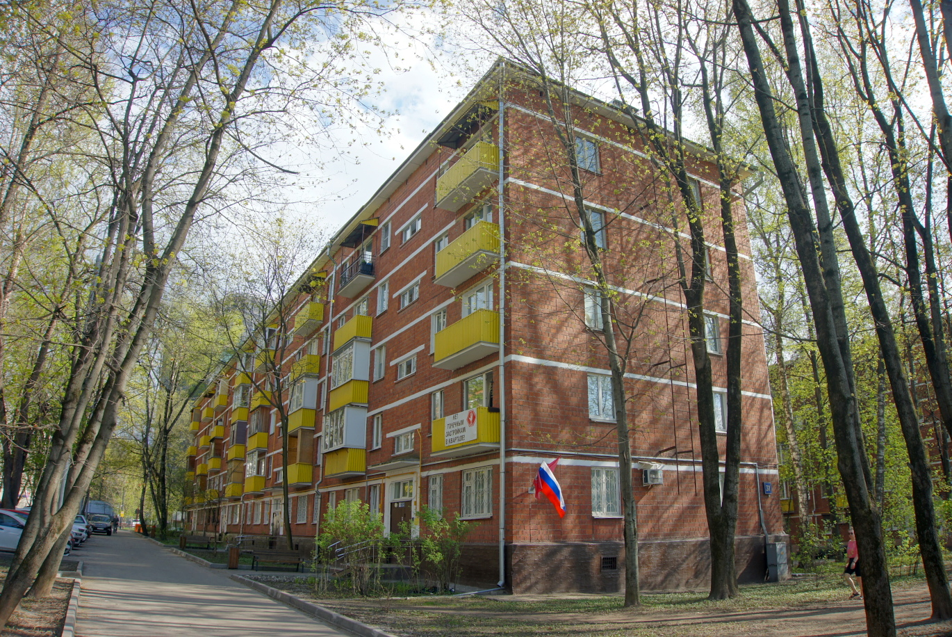 Москва, Мосфильмовская улица, 31