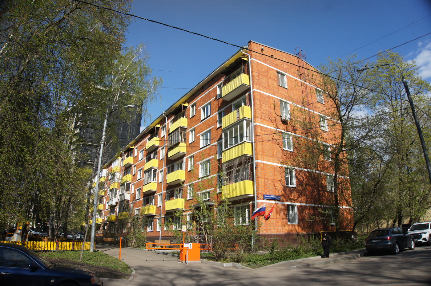 Масква, Мосфильмовская улица, 37 корп. 2
