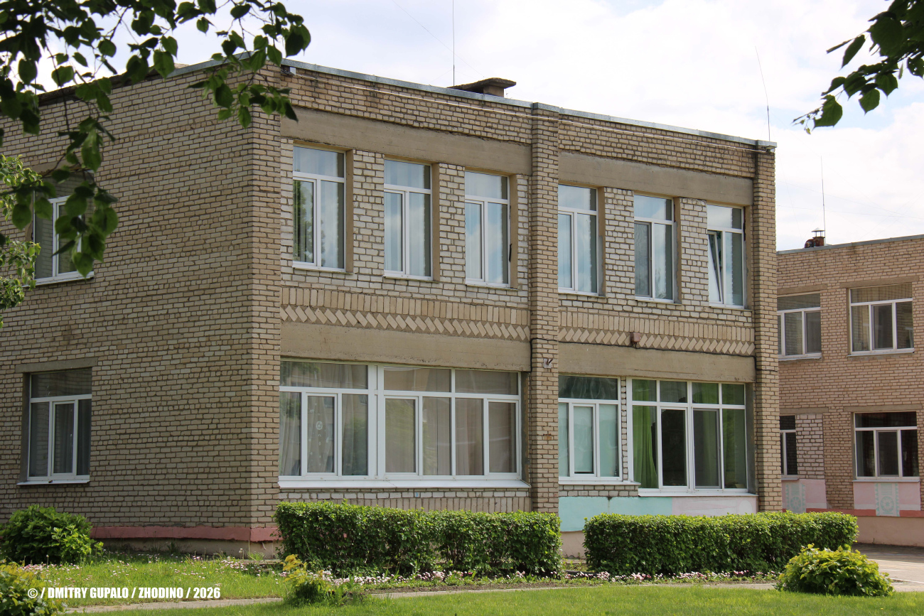 Жодино, Советская улица, 20Б