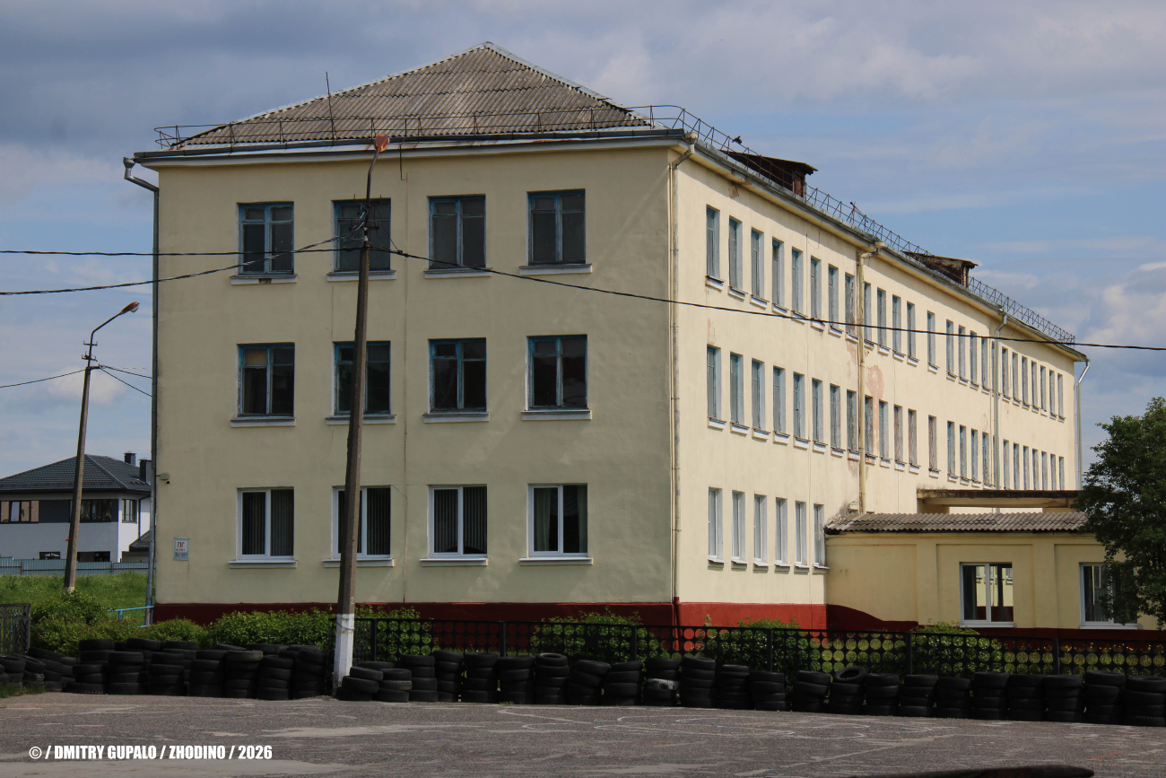 Жодино, Советская улица, 20 корп. 4
