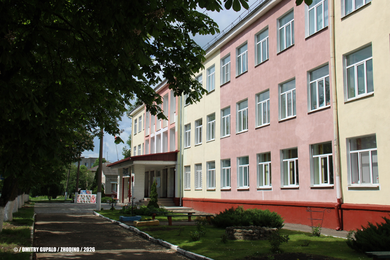 Жодино, Советская улица, 20