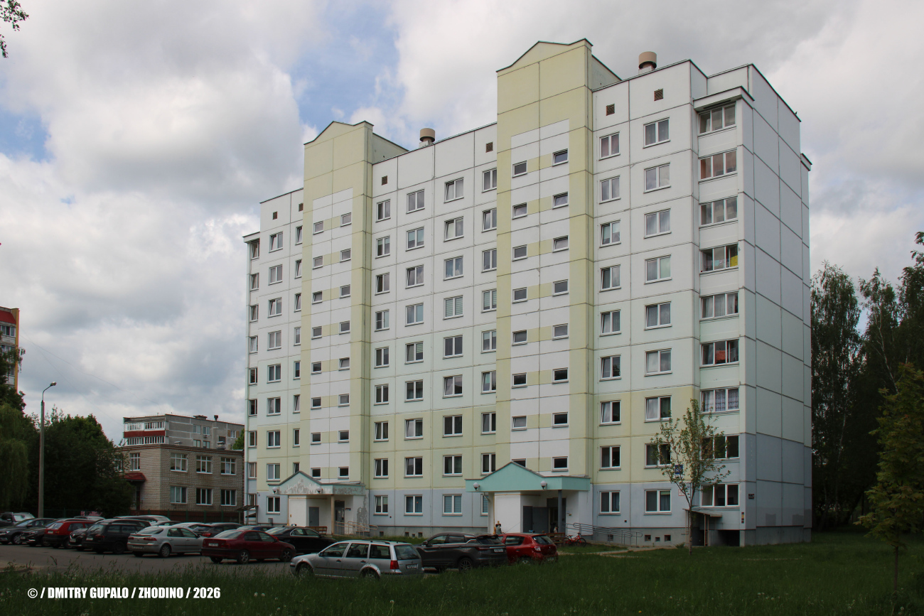 Жодино, Советская улица, 18В