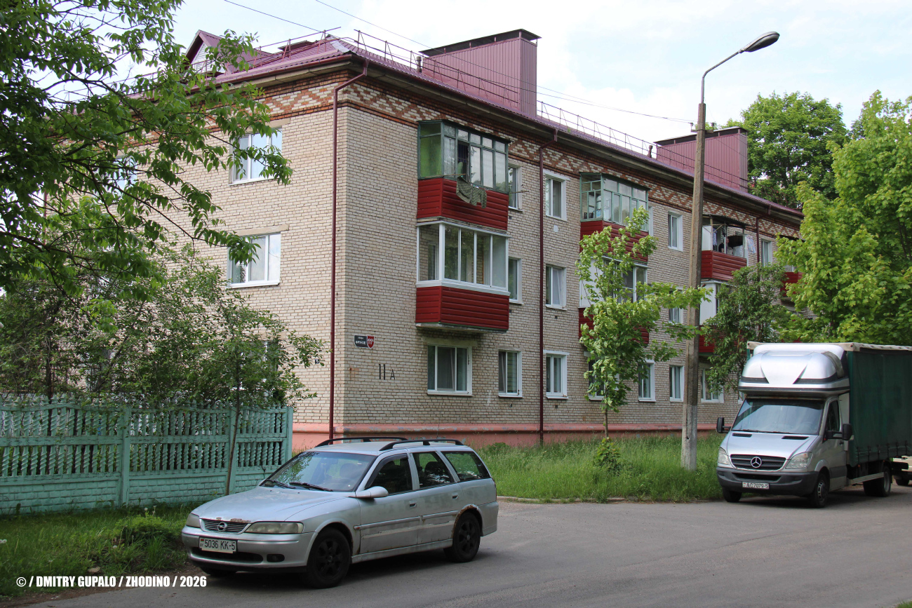 Жодино, Улица Фрунзе, 11А