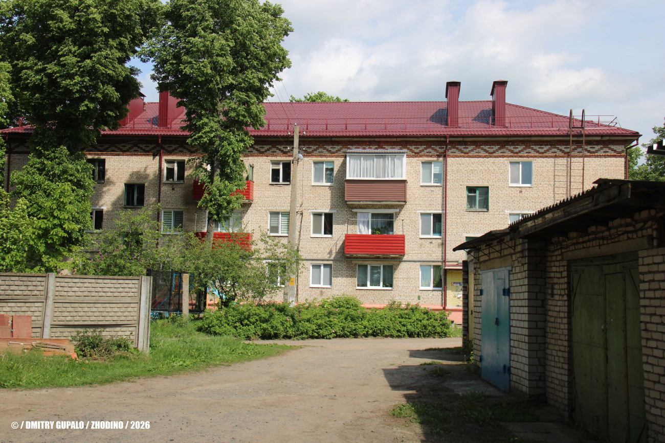 Жодино, Улица Фрунзе, 11А