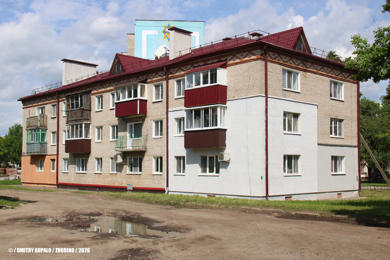 Жодино, Советская улица, 10