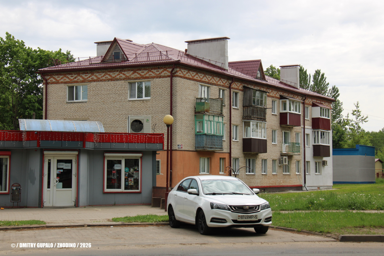 Жодино, Советская улица, 10