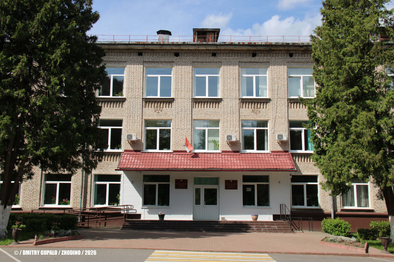 Жодино, Улица Фрунзе, 11 корп. 1