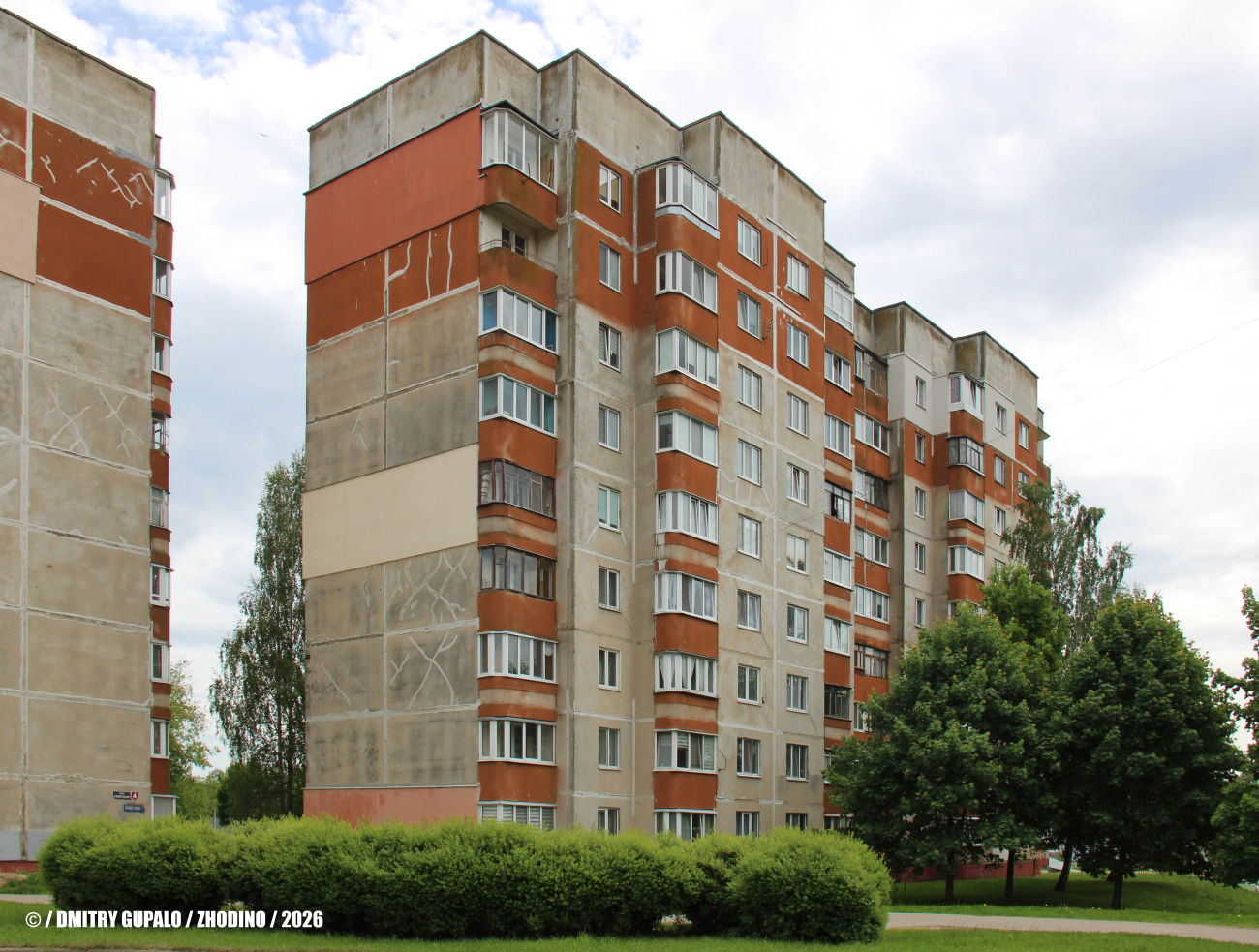 Жодино, Улица Фрунзе, 3