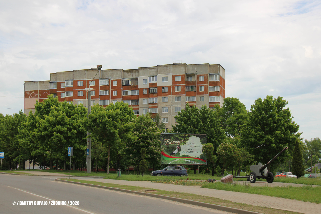 Жодино, Улица Фрунзе, 3