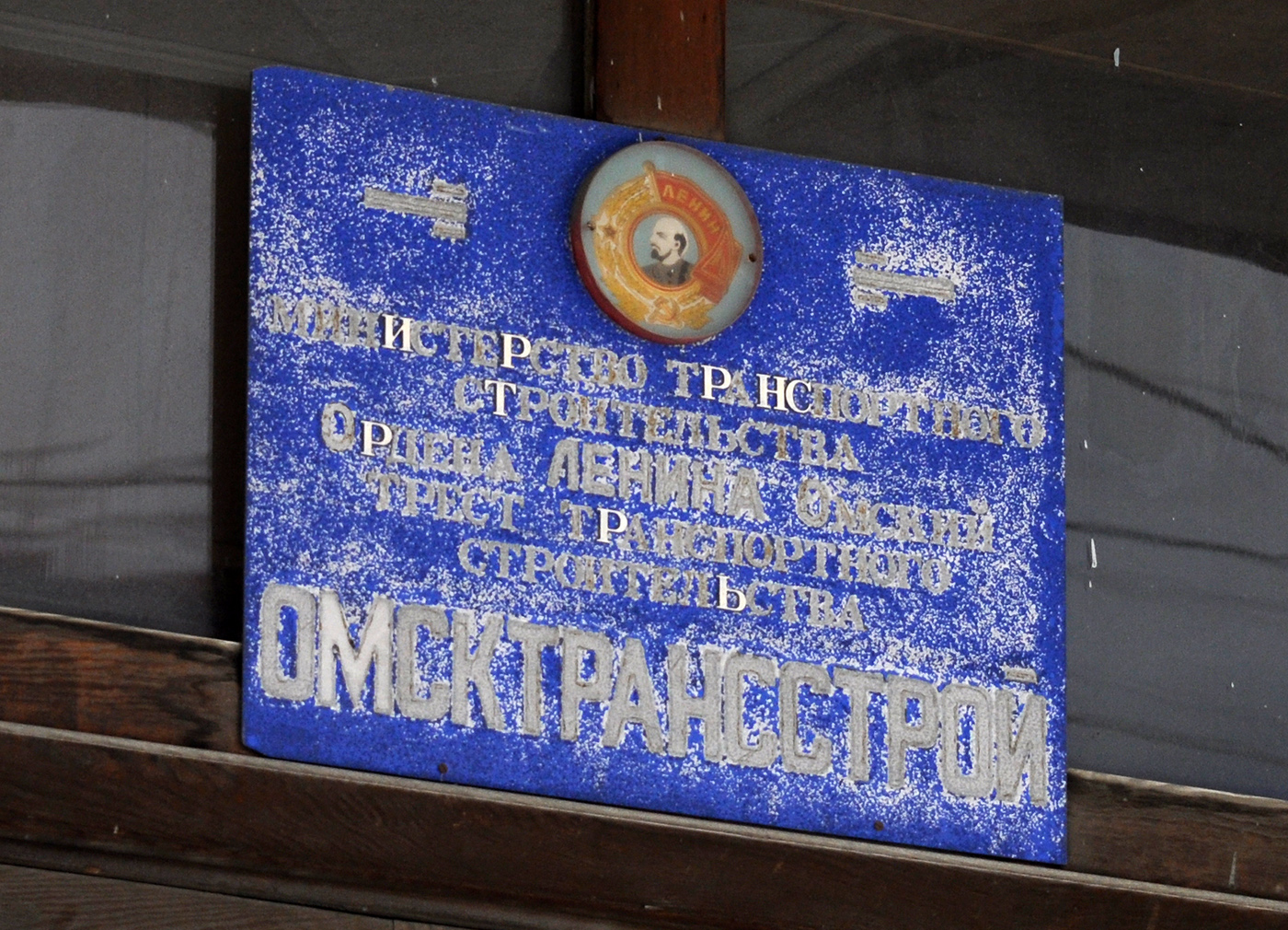 Омск, Улица Пушкина, 130