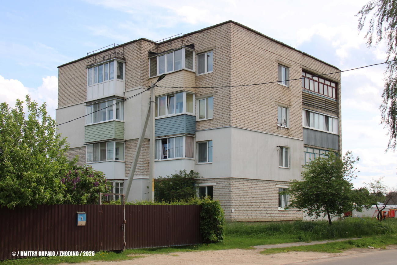 Жодино, Улица Ломоносова, 4