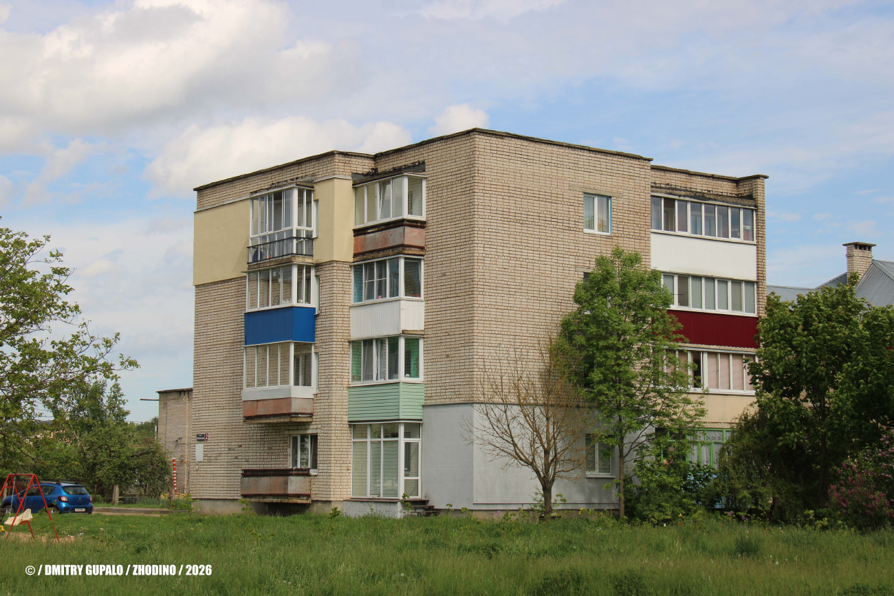 Жодино, Улица Ломоносова, 2
