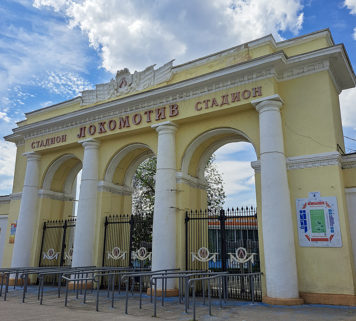 Саратов, Аткарская улица, 29Г