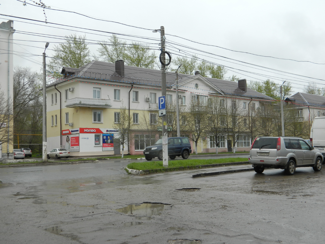 Чапаевск, Улица Ленина, 39