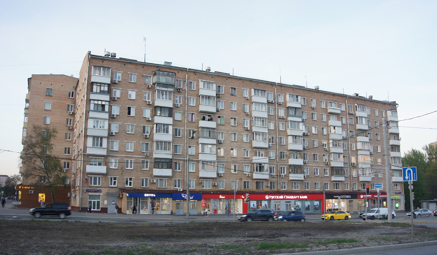 Москва, Нахимовский проспект, 42
