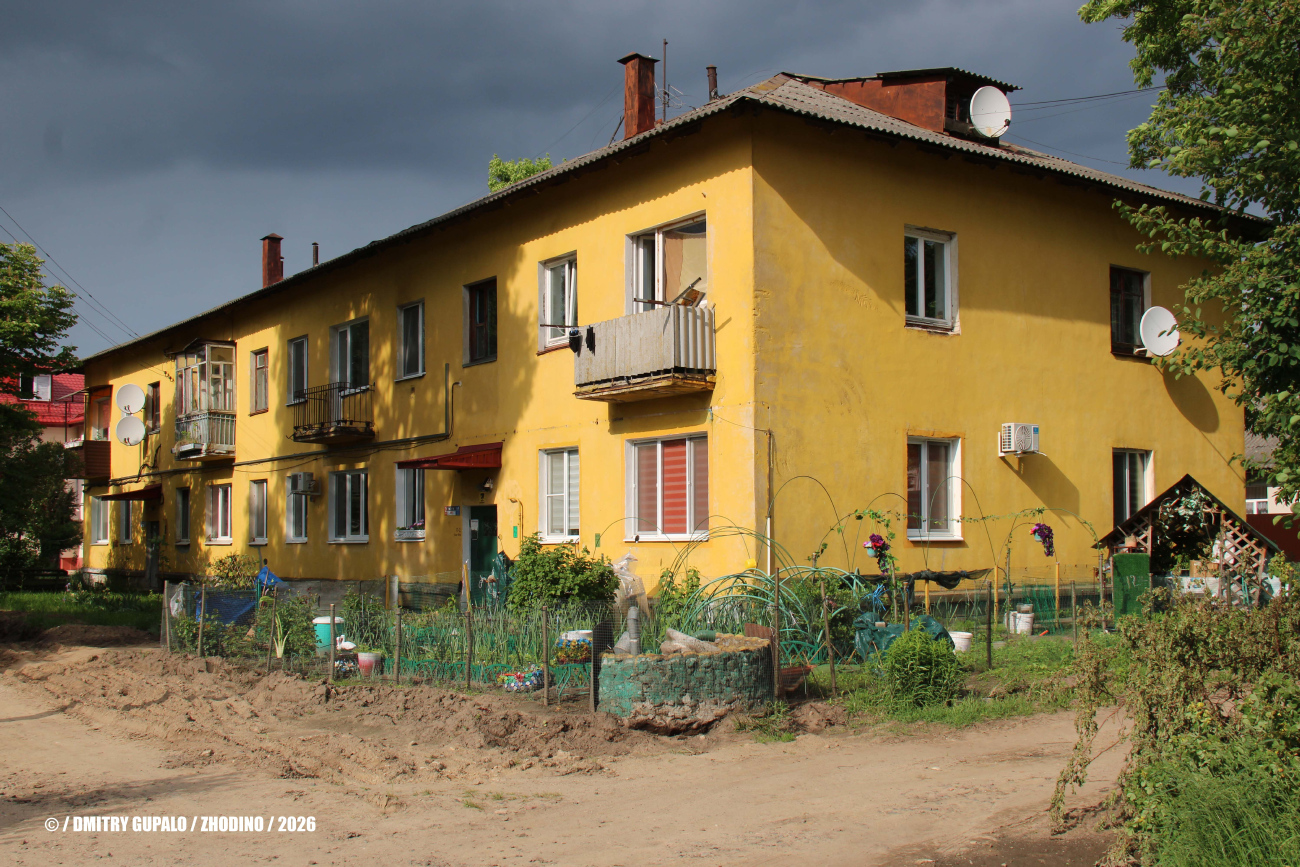 Жодино, Первомайский переулок, 4