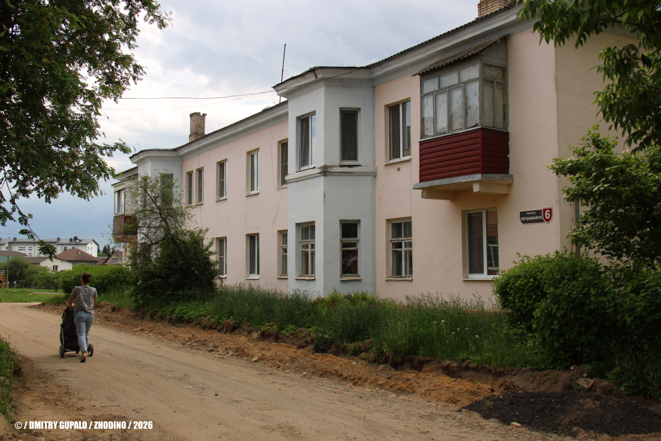 Жодино, Первомайский переулок, 6