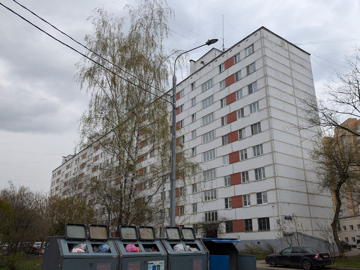 Shcherbinka, Рабочая улица, 2
