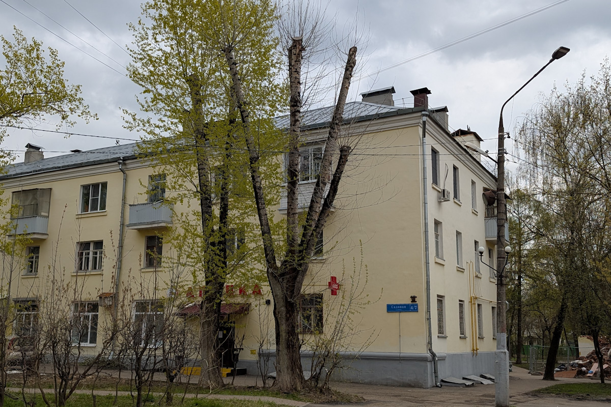 Щербинка, Садовая улица, 4 / улица Чапаева, 7