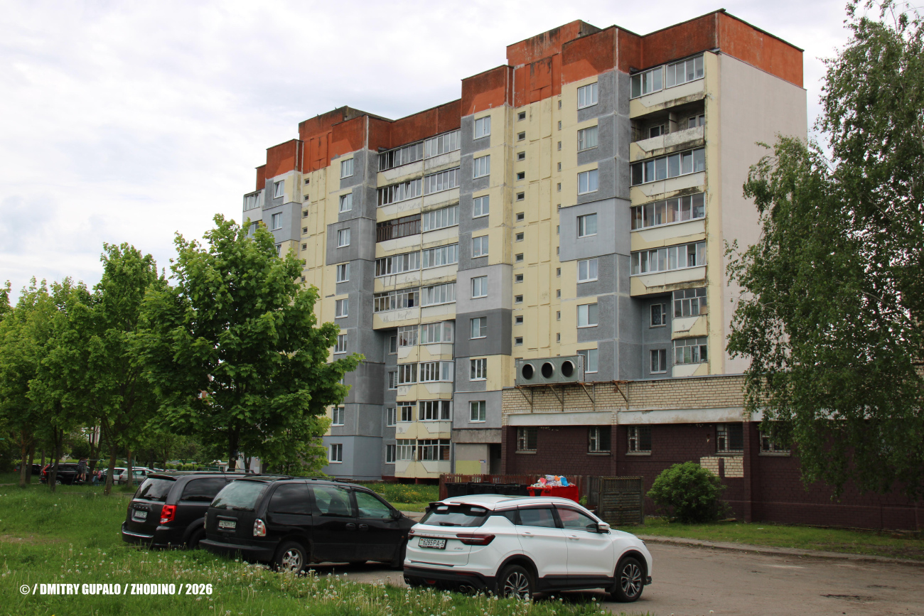Жодино, Советская улица, 1А
