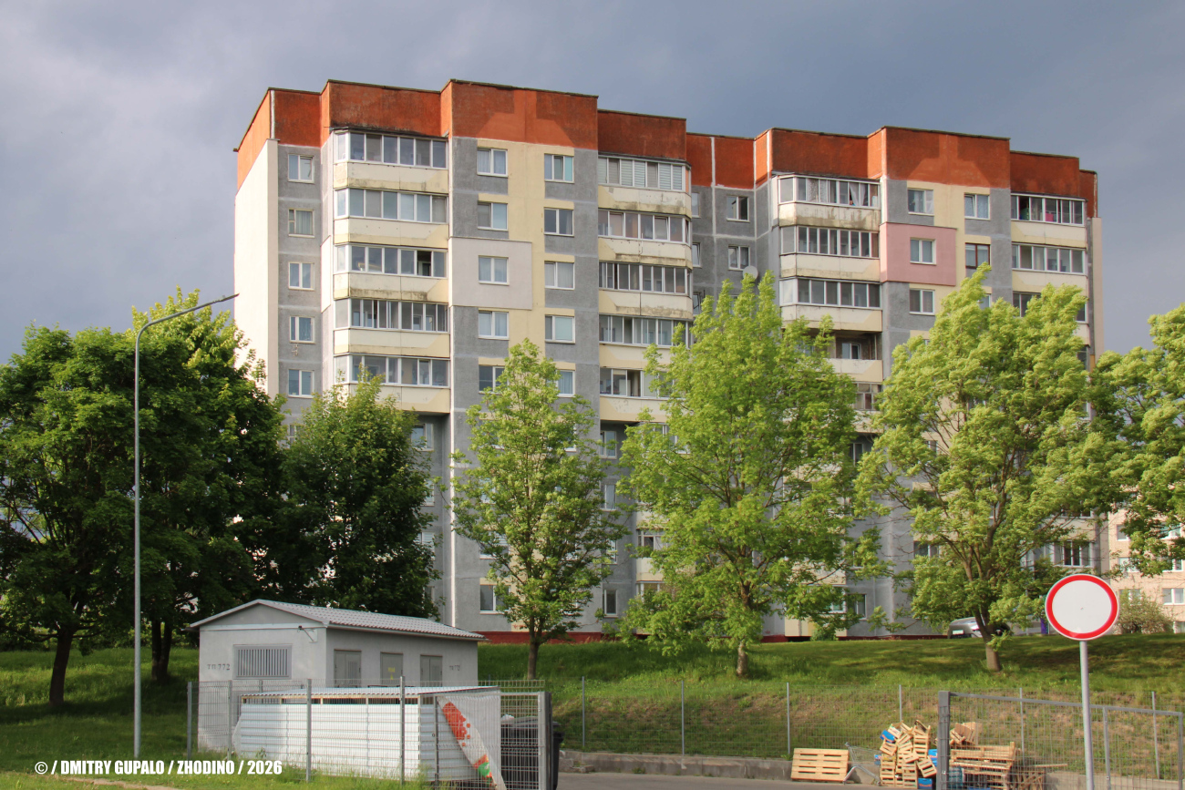 Жодино, Советская улица, 1А