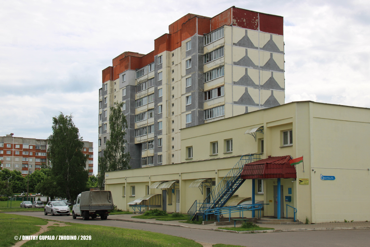 Жодино, Советская улица, 1 корп. 1; Советская улица, 1