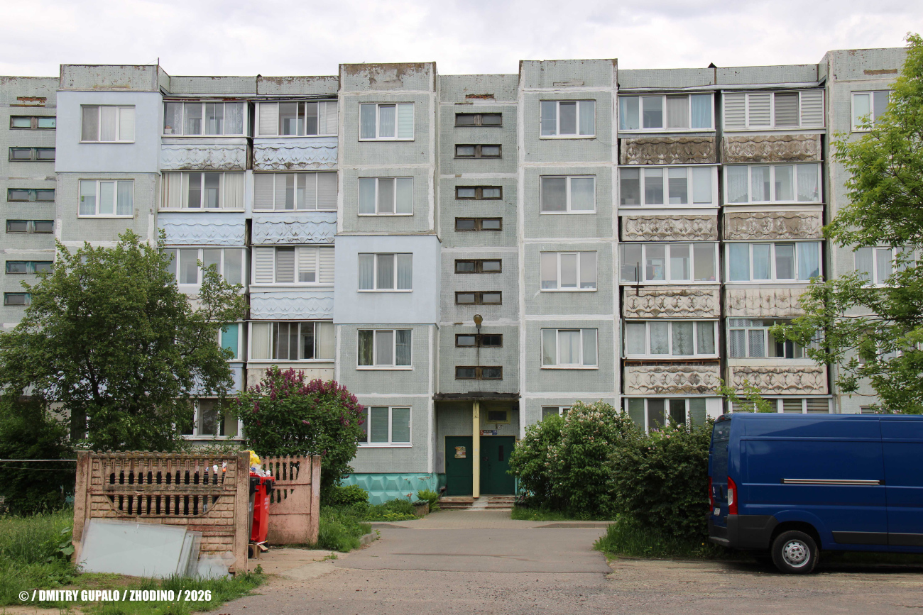 Жодино, Советская улица, 11
