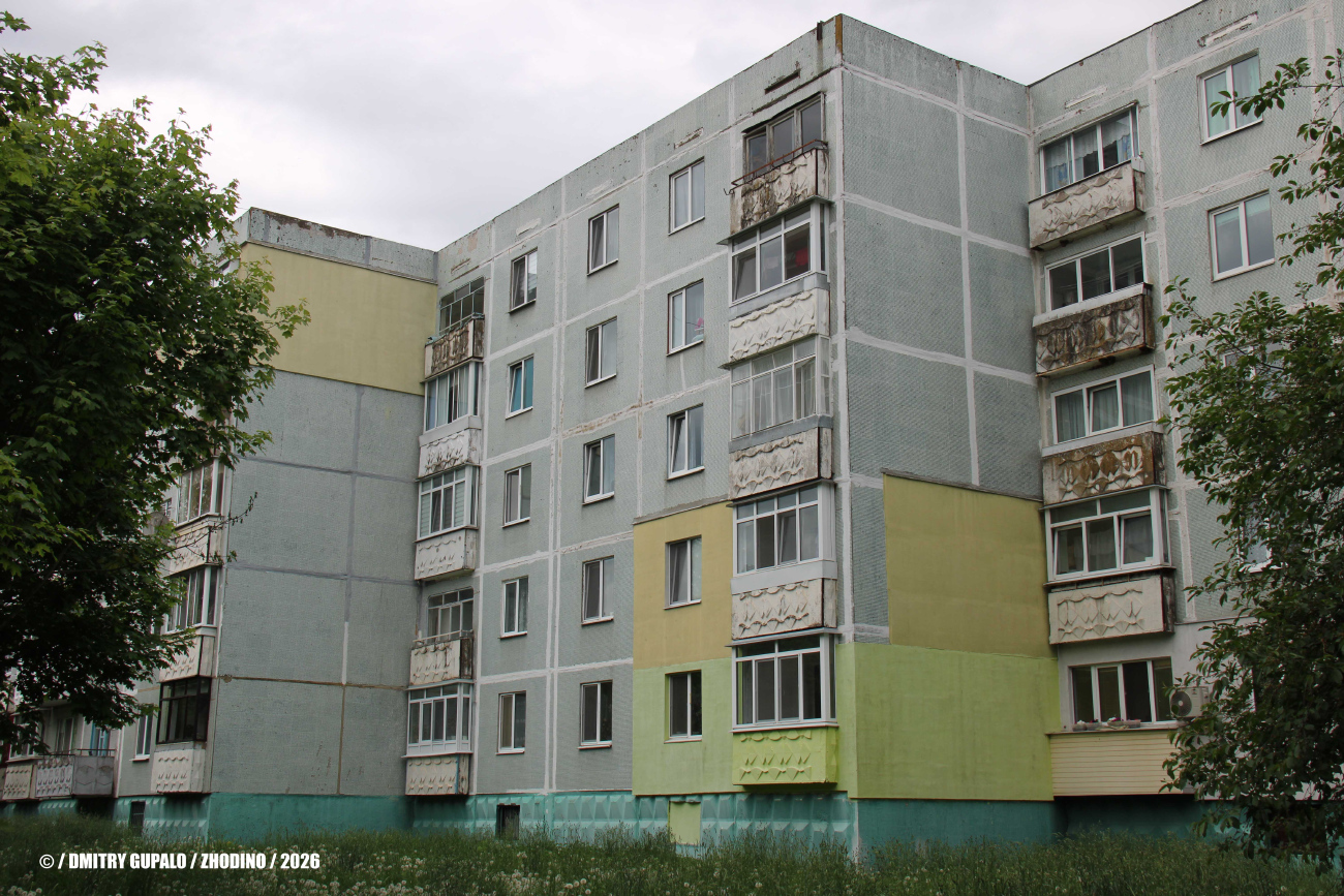 Жодино, Советская улица, 11