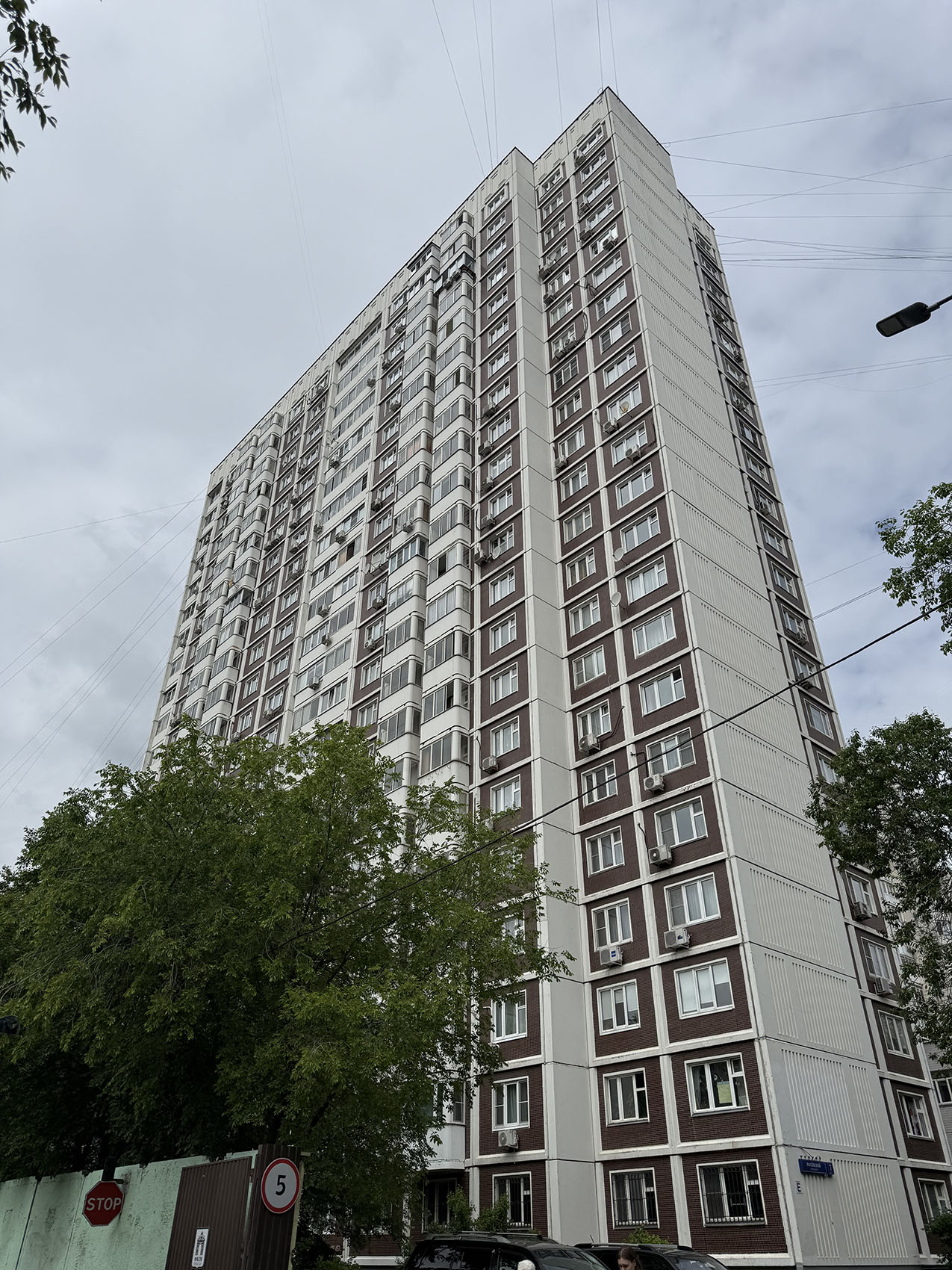 Москва, Филёвский бульвар, 7 корп. 2