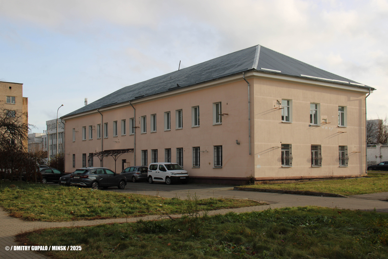 Минск, Бородинская улица, 17