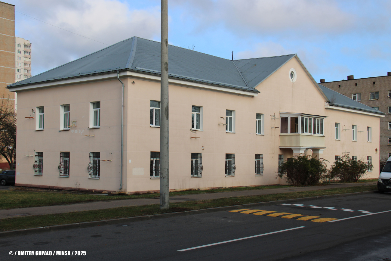 Минск, Бородинская улица, 17