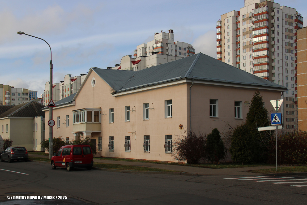 Мінск, Бородинская улица, 17