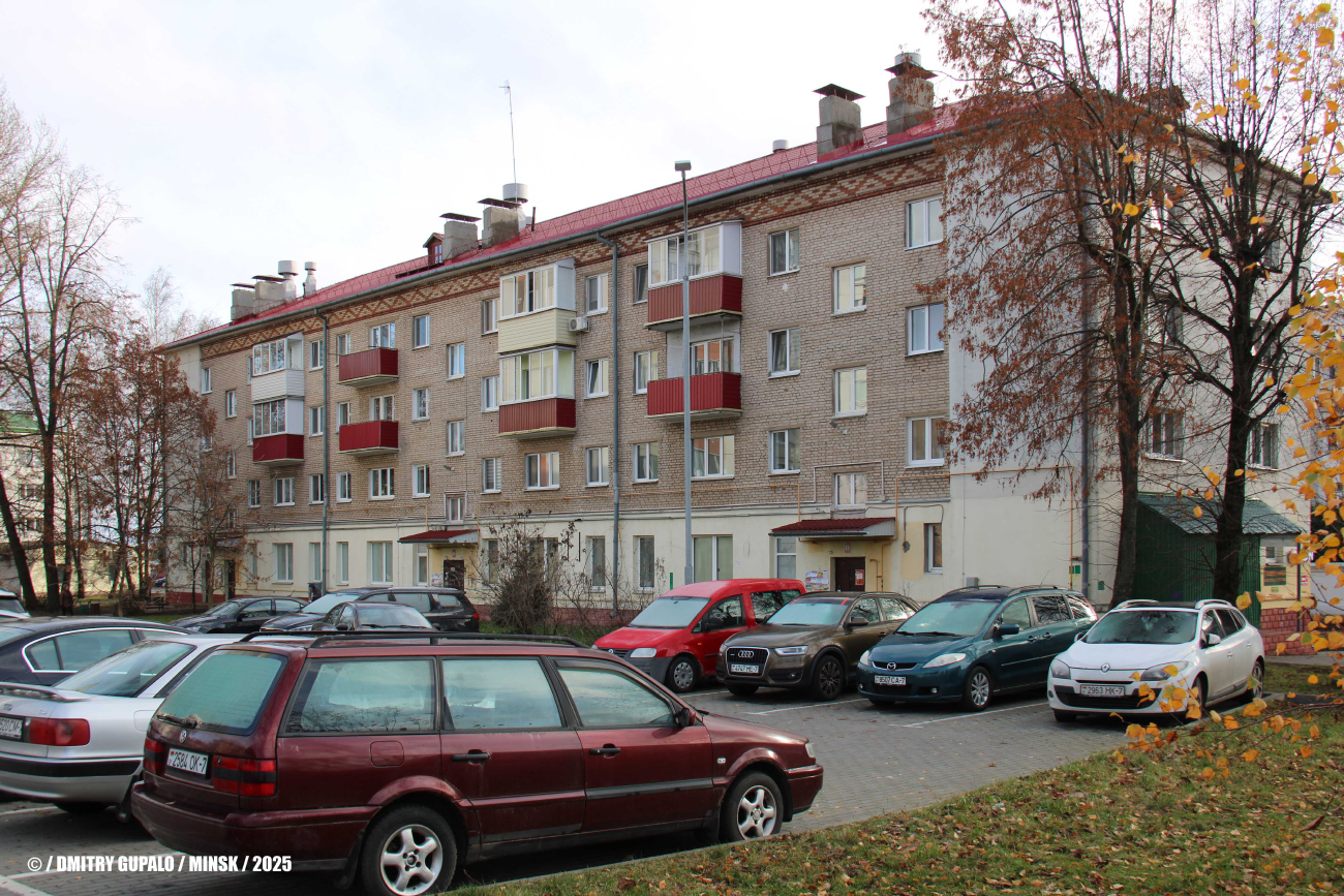 Минск, Бородинская улица, 31