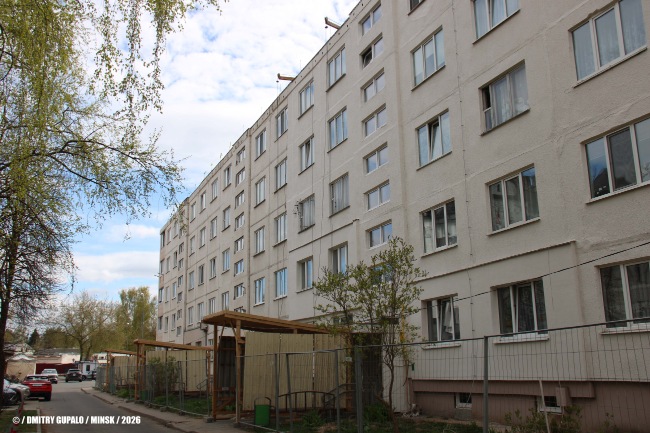 Минск, Улица Выготского, 1
