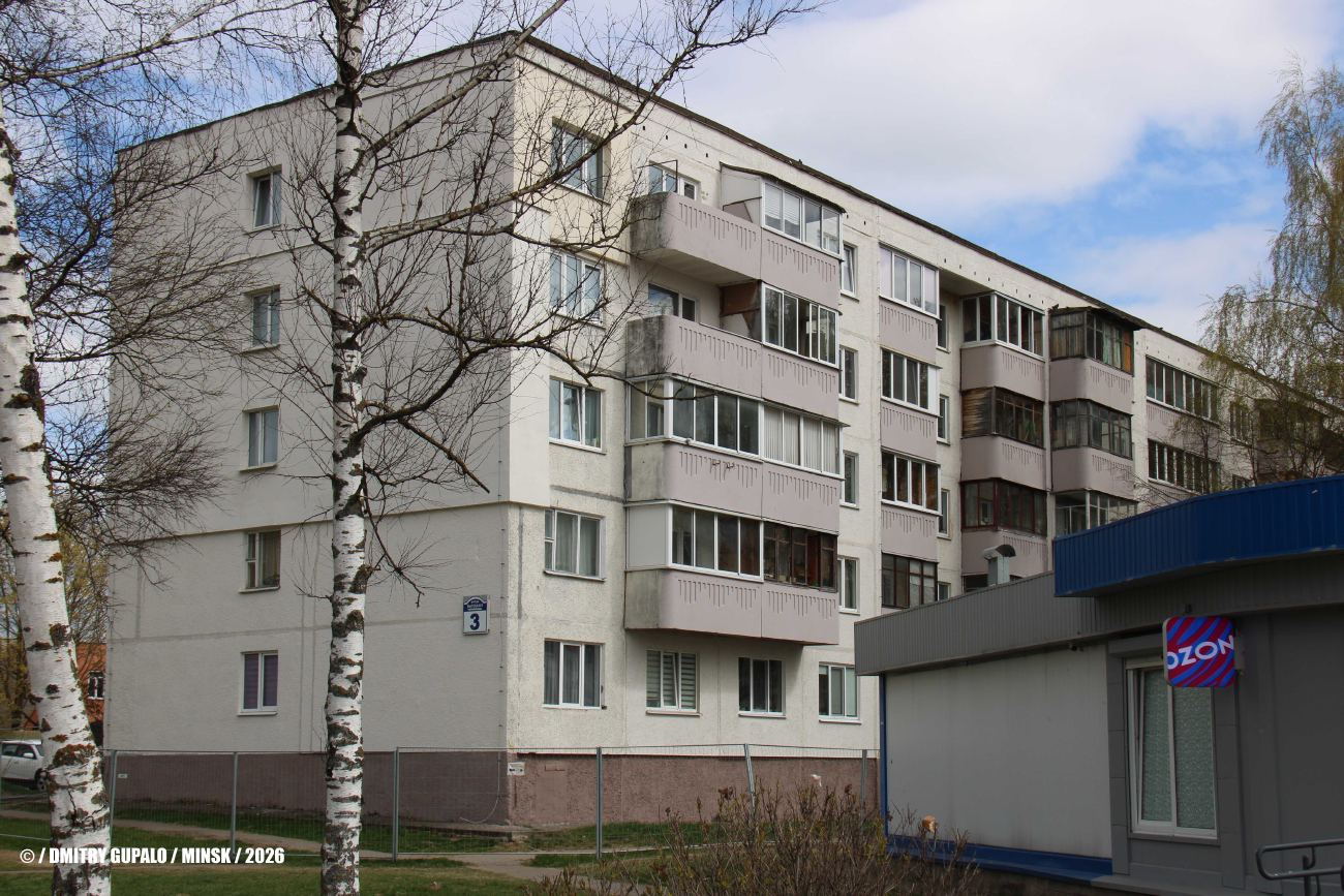 Минск, Улица Выготского, 3