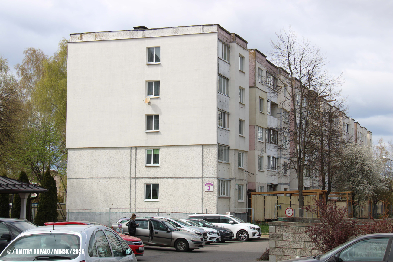 Минск, Улица Выготского, 3