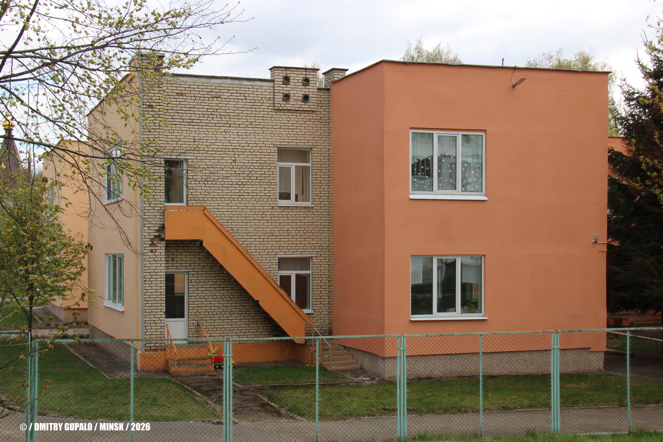 Минск, Улица Выготского, 4А